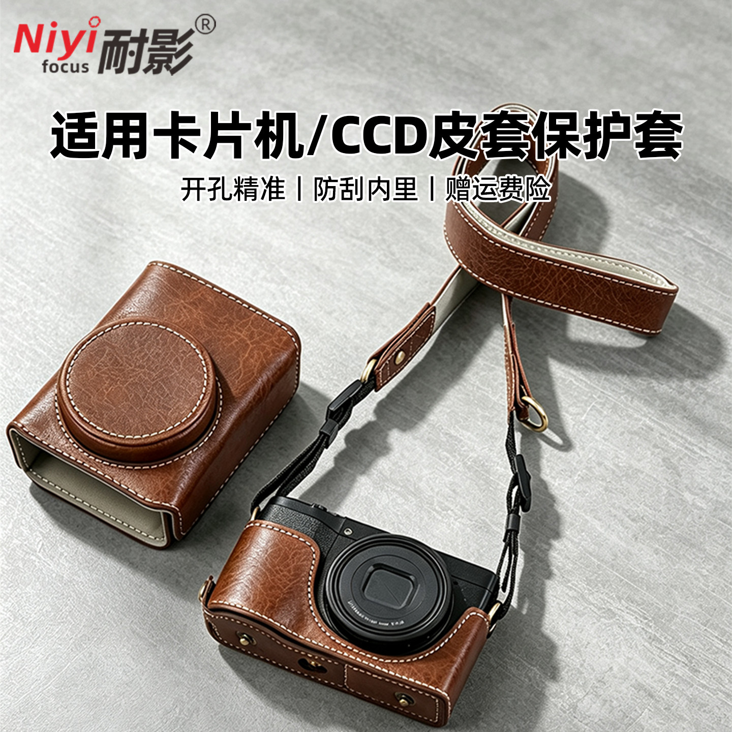 相机包耐影适用佳能微单图片