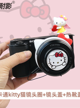 耐影kitty猫卡通热靴盖镜头盖大耳狗镜头圈适用于富士XS20尼康Z30 Z50佳能G7X2 G7X3 索尼ZV1镜头保护盖防尘