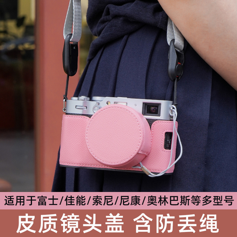 适用于索尼zve10/zve10M2镜头盖