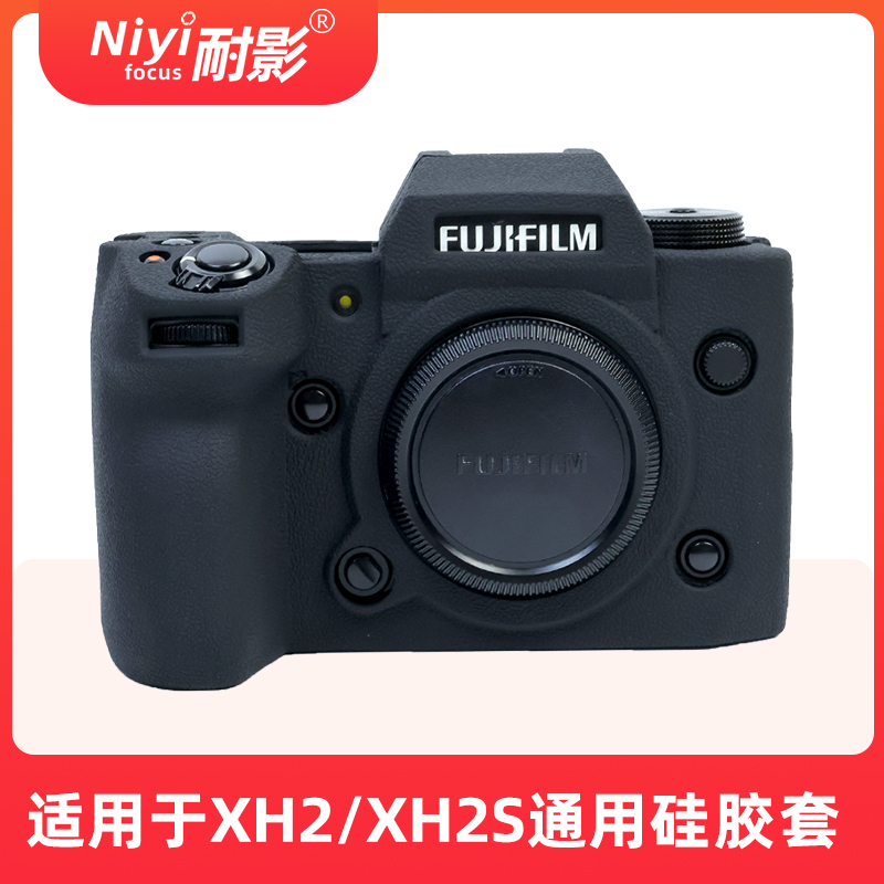 硅胶套适用摄影富士相机