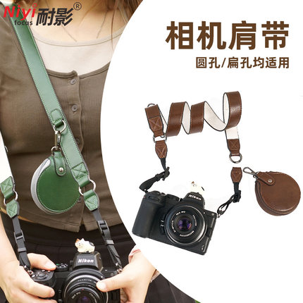 耐影 快拆相机背带适用于佳能R50 R10 200D尼康Z50 Z30 ZFC富士XS20 XT5索尼ZVE10 A7M4微单反肩带挂绳电池包