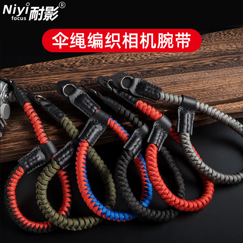 卡片相机手腕带伞绳编织减压手绳