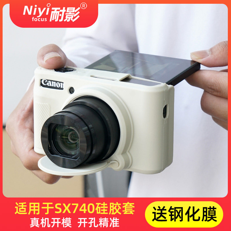 CANON SX740 보호 케이스에 적합 740HS 카메라 가방 CANON SX730 실리콘 보호 케이스 CANON 카메라 케이스 특수 디지털 카메라 가방 간단한 충돌 방지 보호 액세서리