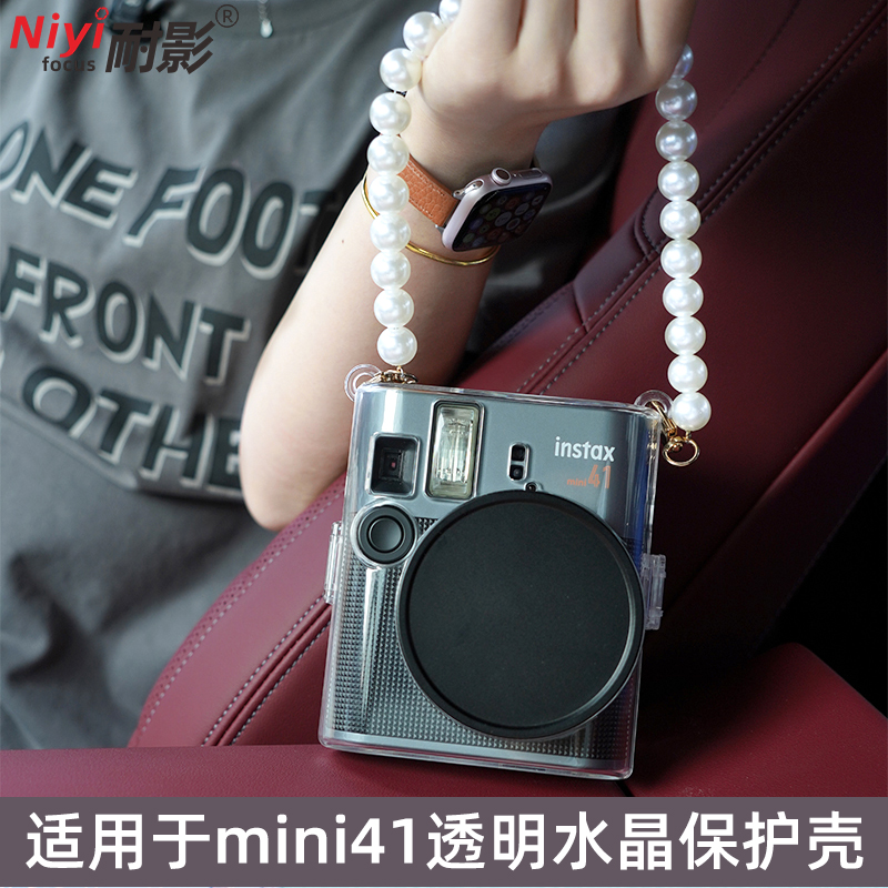 适用于富士拍立得mini41透明壳