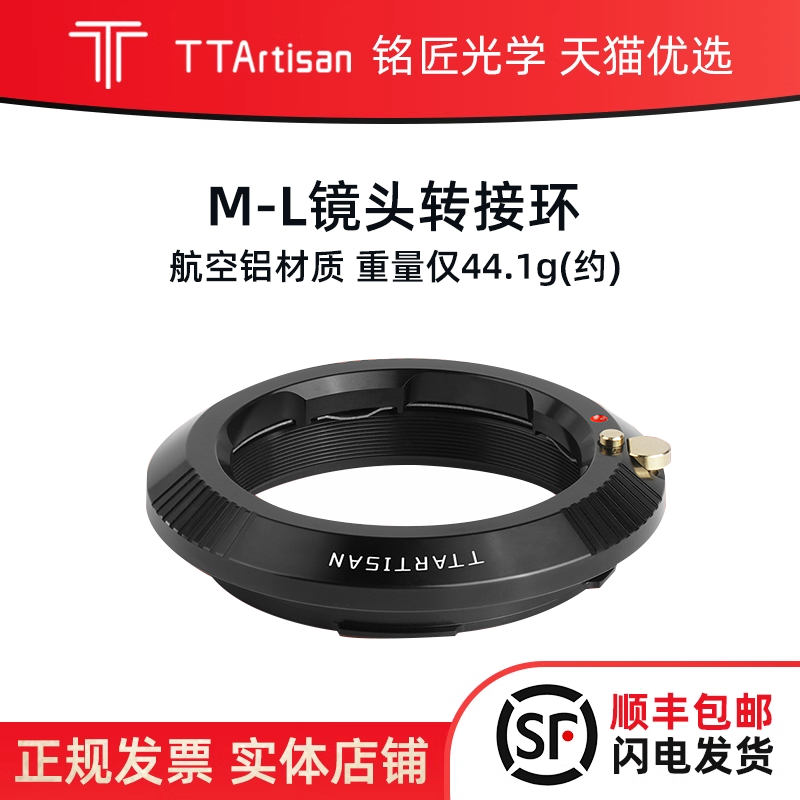 ѧM-Lתӻ⿨Mھͷת⿨TL SL CLS1R S5 S5IIfp FPL΢ֶԽӻ189Ԫ