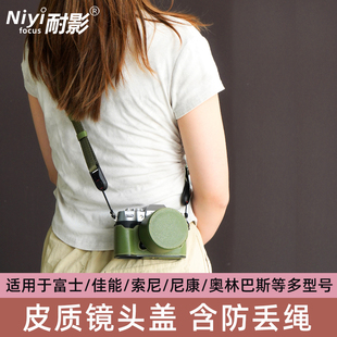 適用于富士相機X100V EM10V EM10四代14 42餅干頭相機收納相機防塵保護鏡頭蓋 X100Vi鏡頭保護蓋奧林巴斯EP7