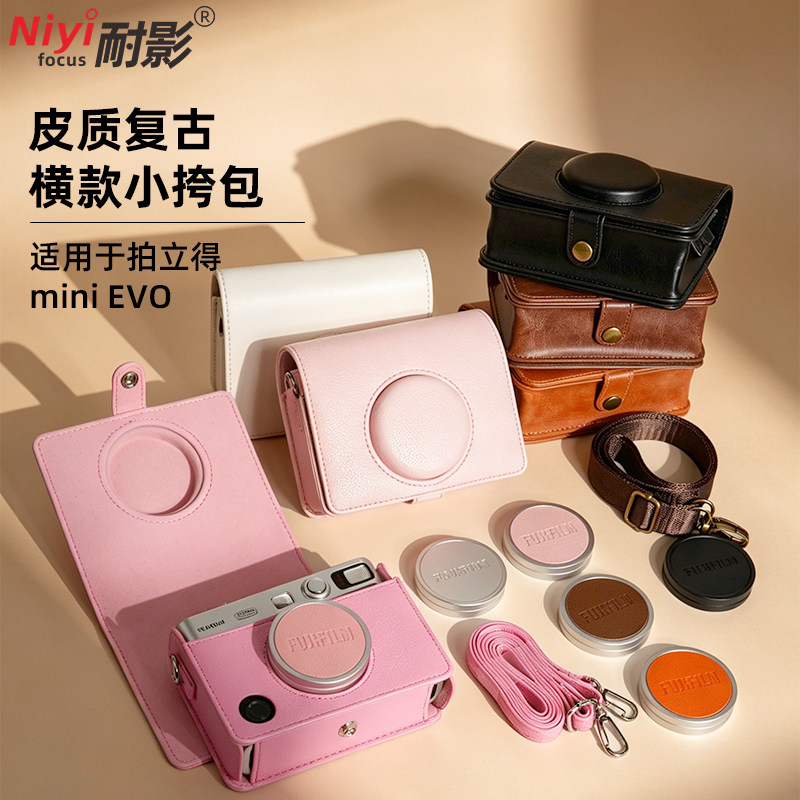 耐影适用FUJI富士拍立得Instax Mini EVO相机包相机保护套拍立得收纳包横挎复古皮质挎包粉色防摔保护套配件图片