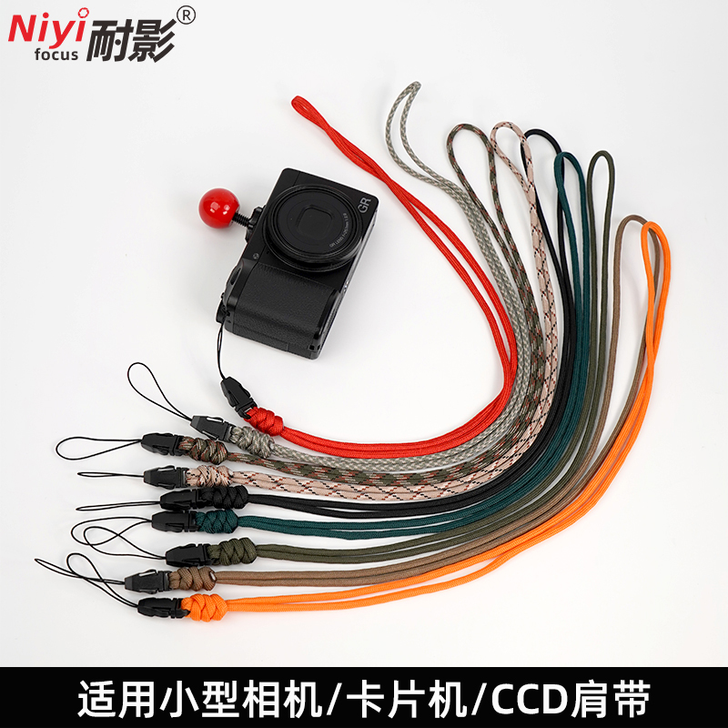 耐影相机手腕带编织绳适用富士xt30/xm5索尼a6000/a5000松下zs99卡片机拍立得zv1理光GR GR2简约便携挂脖绳