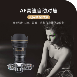 Z7II Z转接环适用于尼康F卡口单反镜头转接尼康Z卡口Z5 Z50微单相机转接环自动对焦 镜头防抖 唯卓仕NF