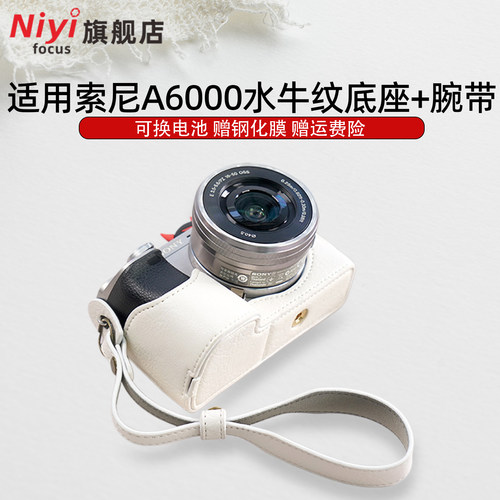 索尼A6000保护套a6400相机包