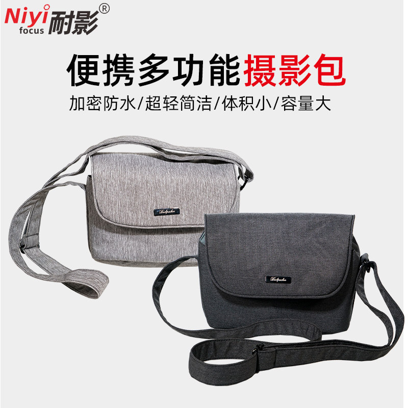 耐影摄影包适用于800D 90D D5500 A7R2 M3 R4 XT3微单相机包单反保护套
