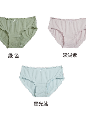 黛丝少女莫代尔中腰日系三角裤