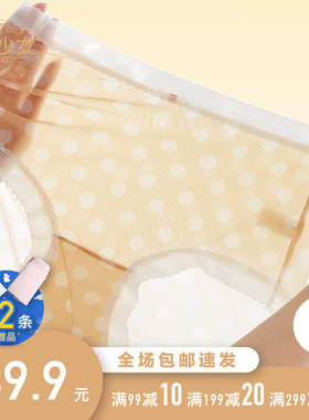 黛丝少女超薄冰丝印花速干内裤女