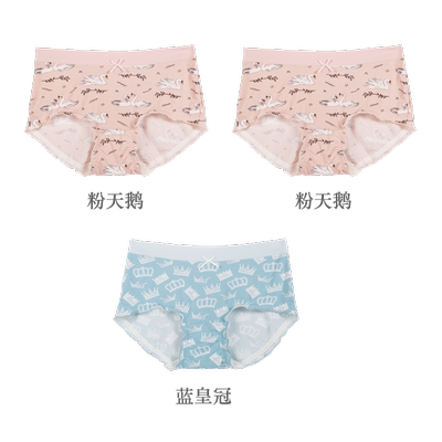 3件黛丝少女内裤女纯棉抗菌裆