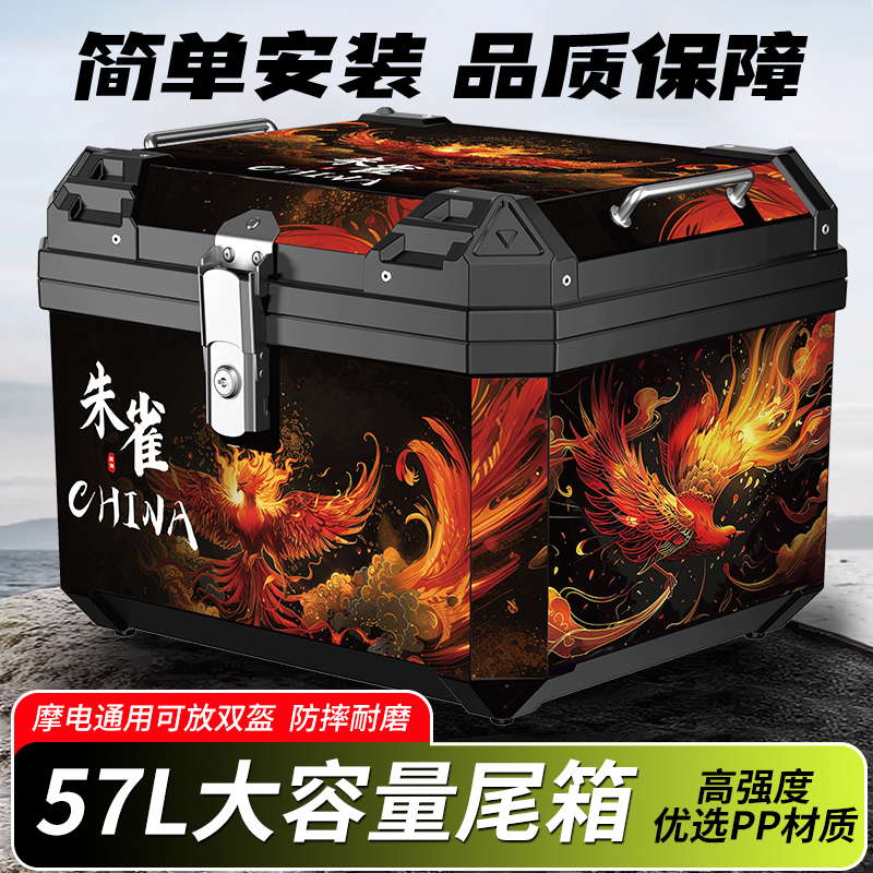 摩托车尾箱大容量小牛电动车九号电动车踏板车外卖防水后备箱通用