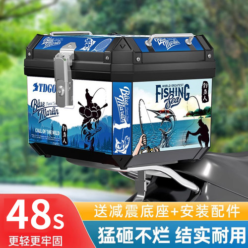 摩托车摩托车尾箱大容量