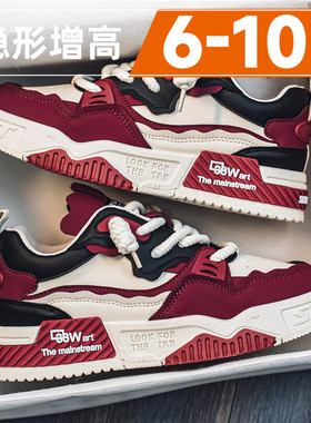 潮牌休闲板鞋男2025冬季新款厚底内增高红色小众设计软底运动鞋子