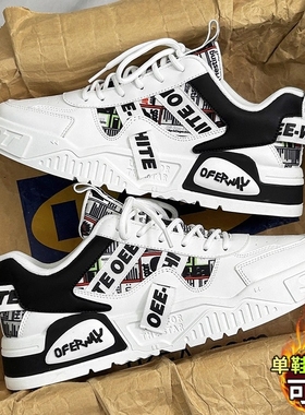 潮牌男鞋2025冬季新款男士鞋子加绒棉鞋休闲百搭小白板鞋运动潮鞋