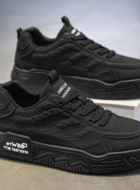 潮牌男鞋2025新款冬季韩版百搭休闲黑色皮面软底增高运动男士板鞋