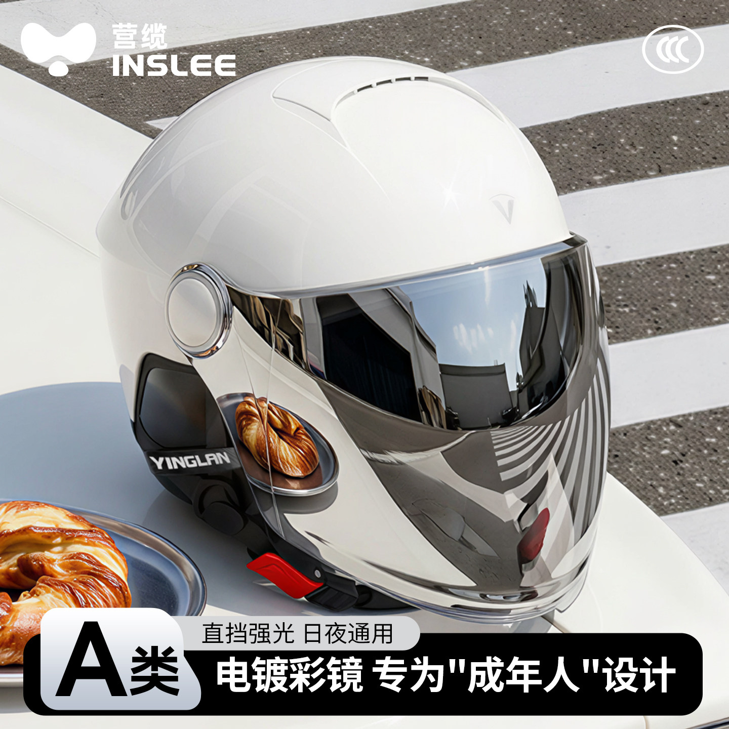 营缆头盔电动车女士款3c认证四季通用可爱保暖不压头发摩托车半盔,电动车/配件/交通工具,电动车头盔,淘宝优惠券,粉丝福利购,淘宝优惠卷