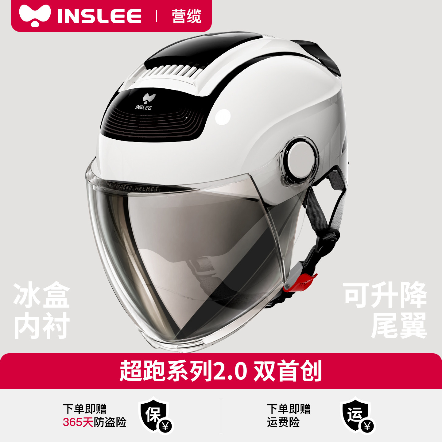 营缆轻量化凉感透气通勤头盔