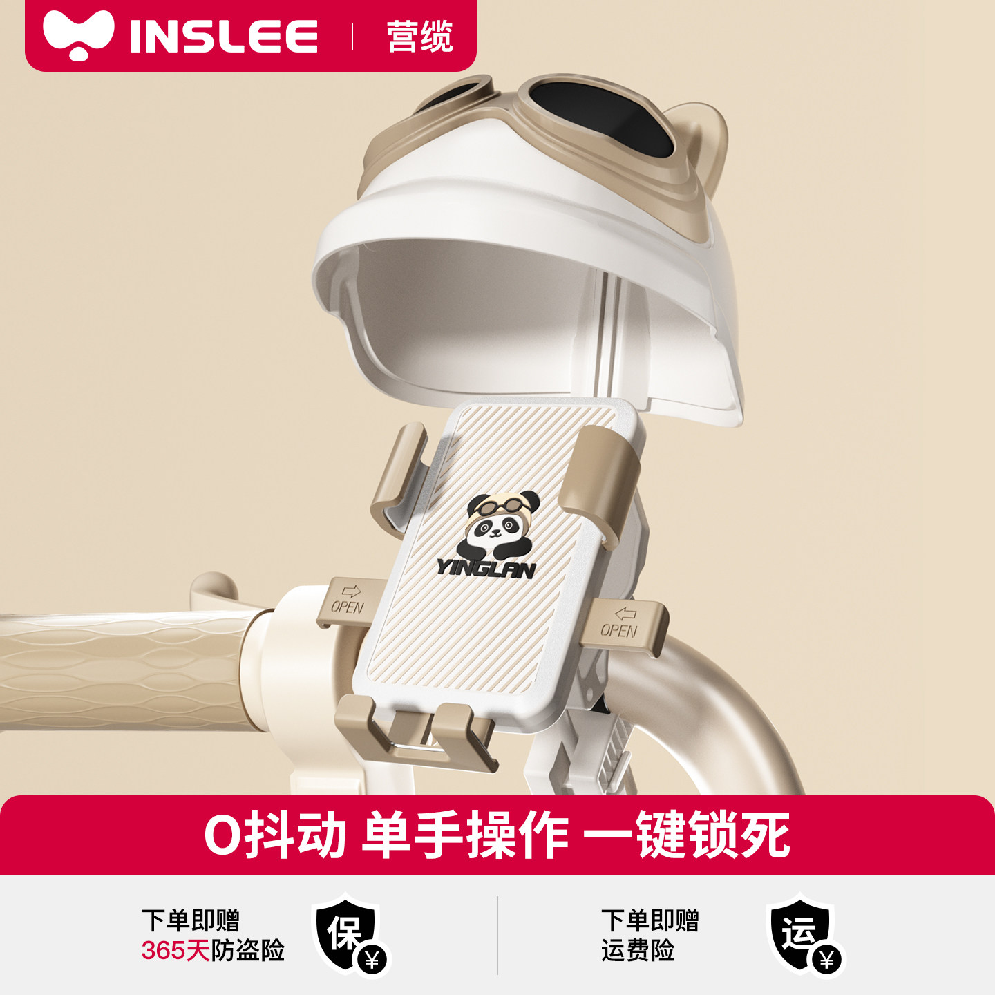 营缆云贵Air2.0手机支架0抖硅胶