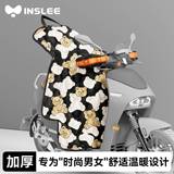 营缆电动车挡风被冬季加绒加厚 券后19.9元包邮