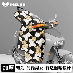 营缆电动车挡风被冬季加绒加厚