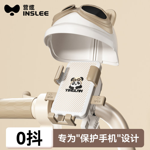 营缆云贵Air2.0手机支架0抖硅胶