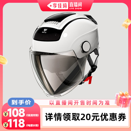 营缆轻量化凉感透气通勤头盔