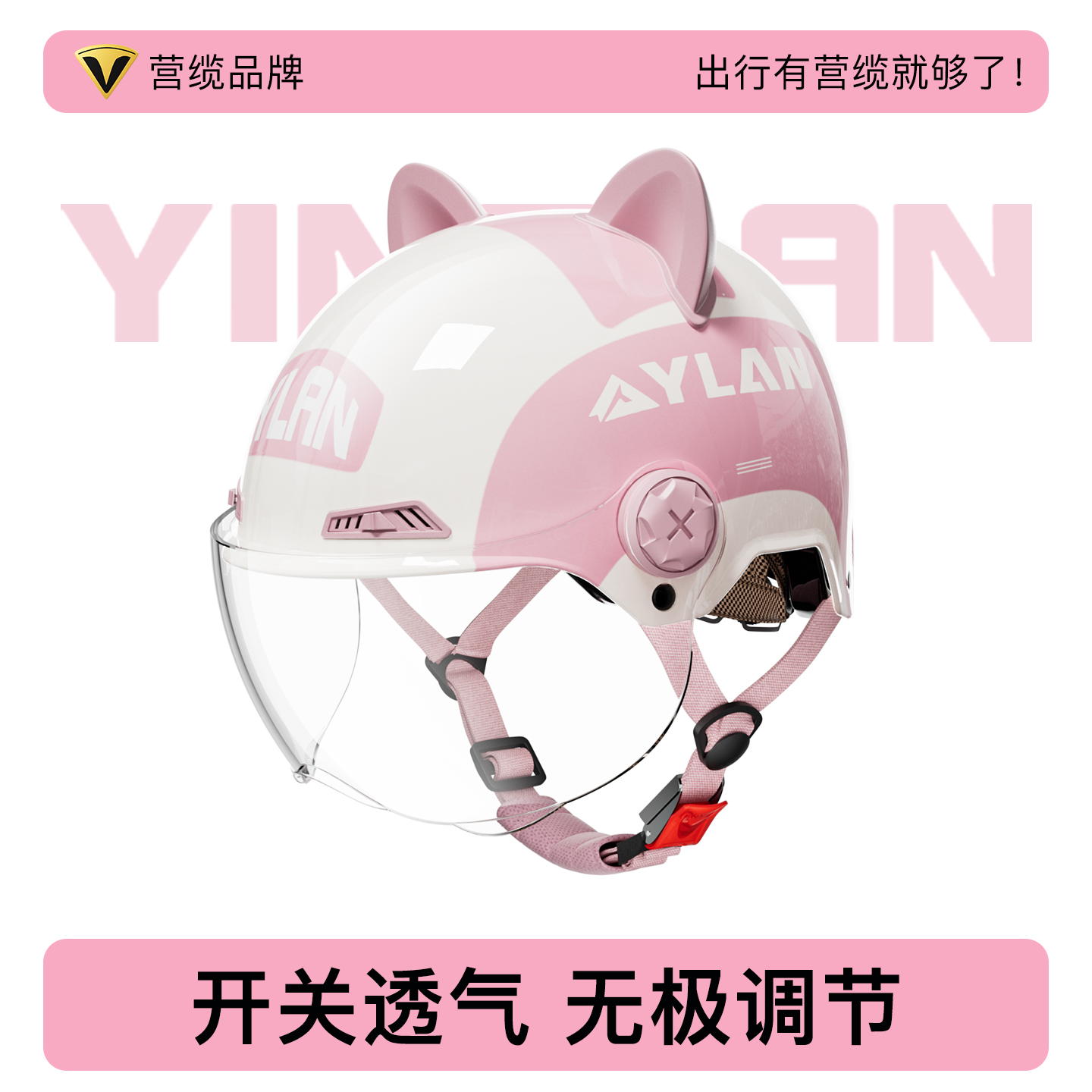 营缆头盔女士电动车可爱3c认证不压头发摩托车半盔安全帽夏季防晒