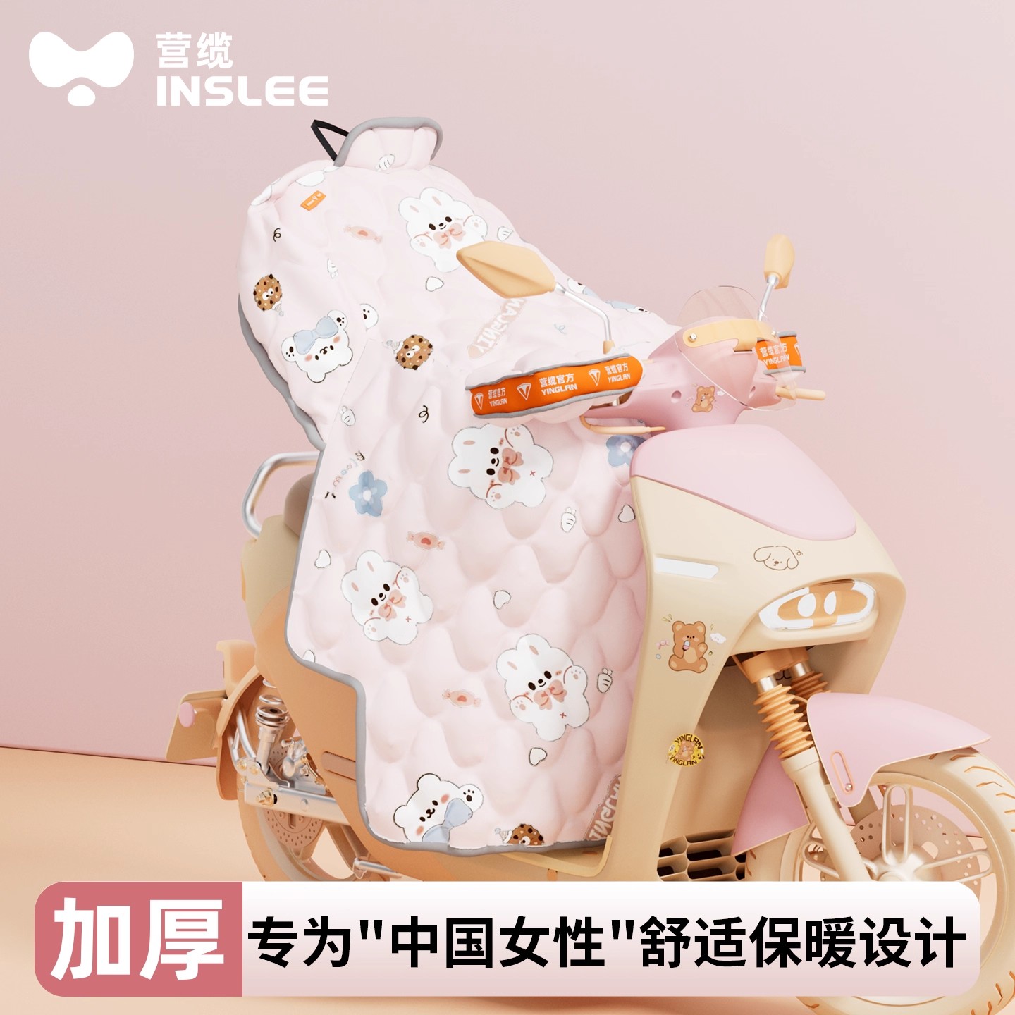 营缆热盾2.0加大加绒挡风被速热