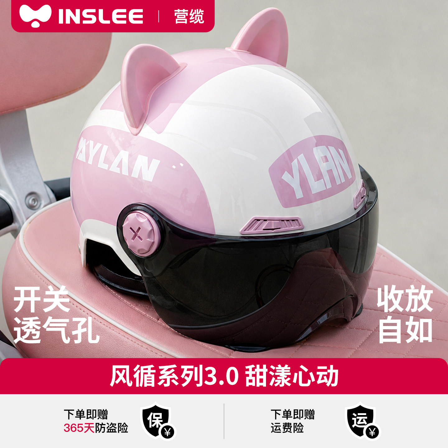 营缆头盔女士电动车可爱3c认证摩托车半盔安全帽防晒卡通四季通用