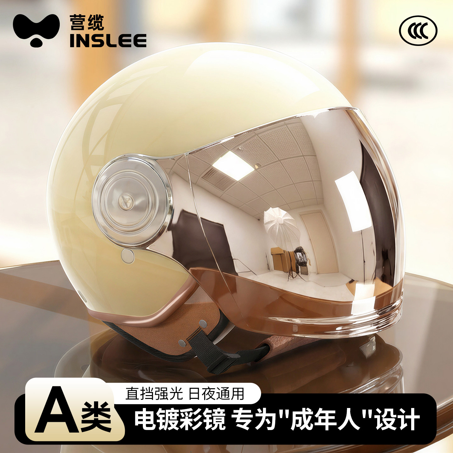 营缆头盔电动车女冬季保暖加绒3c认证复古可爱电瓶摩托车男安全帽,电动车/配件/交通工具,电动车头盔,淘宝优惠券,粉丝福利购,淘宝优惠卷