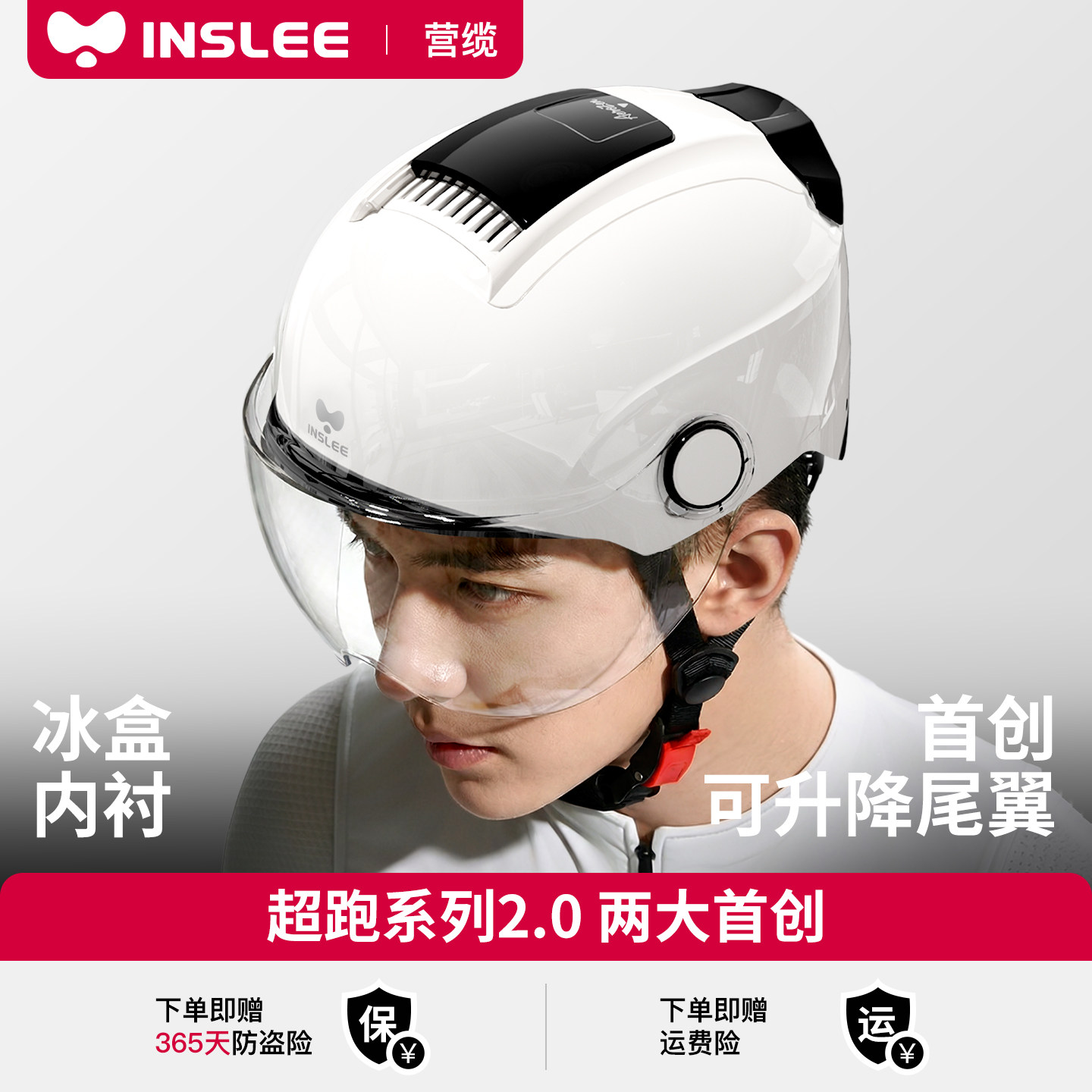 【透气天窗！】营缆双镜头盔防晒图片
