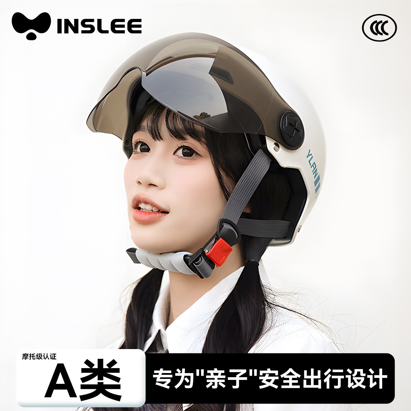 营缆电动车头盔女3c认证四季通用双镜透气电瓶摩托车半盔安全帽男,摩托车/装备/配件,摩托车头盔,淘宝优惠券,粉丝福利购,淘宝优惠卷