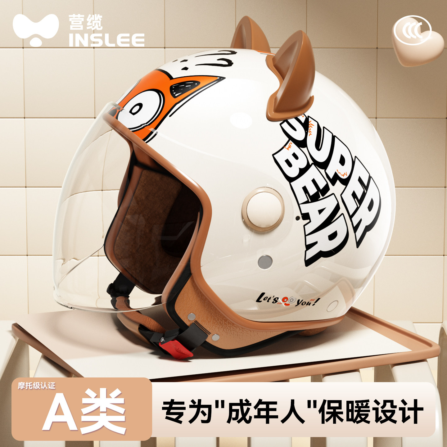 营缆3C认证电动摩托车头盔男女士冬季保暖半盔全盔四季通用安全帽,电动车/配件/交通工具,电动车头盔,淘宝优惠券,粉丝福利购,淘宝优惠卷