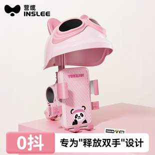 卡通可爱防震防抖外卖骑手九号电动电瓶车手机架 摩托车支架手机架2025新款 营缆云硅Air电动车手机支架1.0