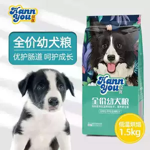 Zhengfa Hanyou Full -Price Puppies Low -Temperatature Roast