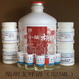 正发兽药柴湖支呼清鸭鹅眼肿流泪鼻涕拉黄绿屎怪叫鸡冠发紫精神差