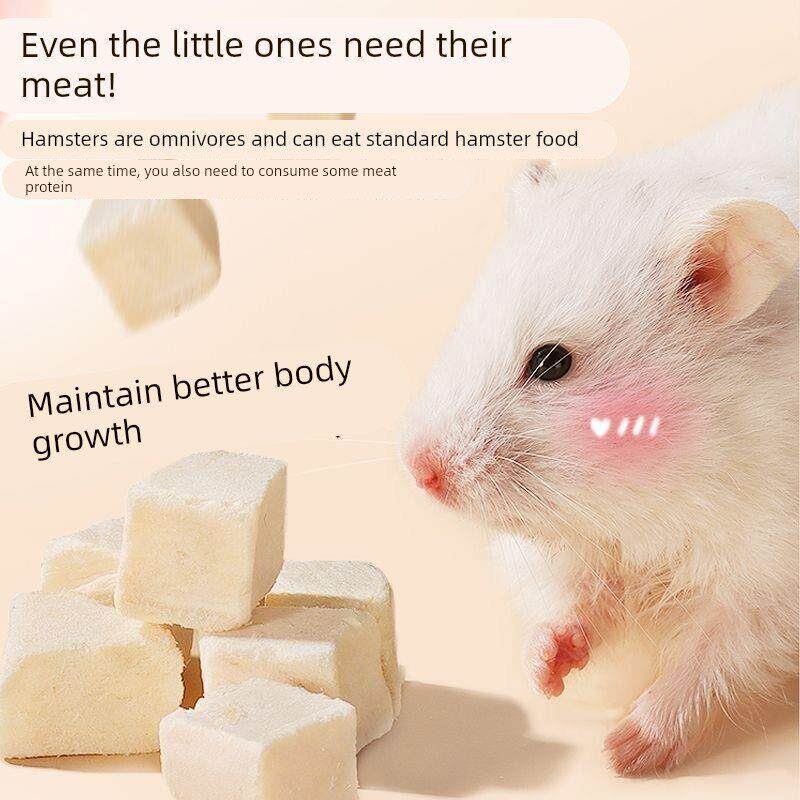 仓鼠鸡肉粒冻干零食营养主粮增肥金丝熊蜜袋鼯饲料粮食用品荷兰猪