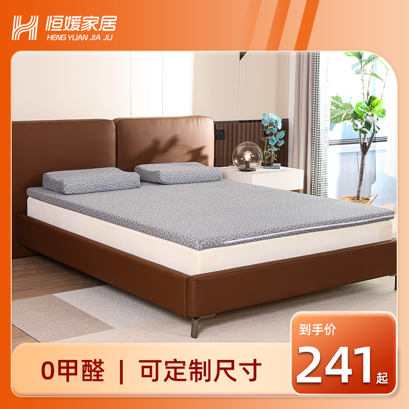 乳胶床垫薄款泰国k天然橡胶可折叠薄垫子家用榻榻米3cm套2厘米软