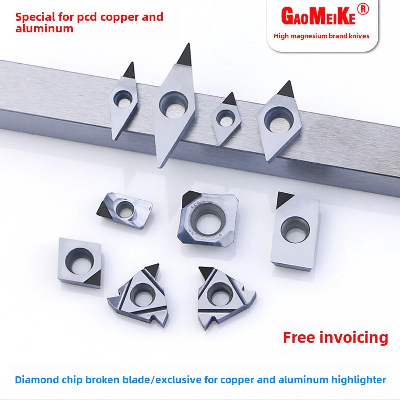 Pcd金刚石车刀铜铝塑料专用金刚石刀颗粒铝刀片数控车床刀具外圆