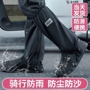 户外高筒雨天加厚耐磨靴防雨鞋 版 套高筒防雨防滑长长筒男女骑行套