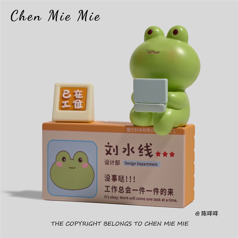 没事哒 工g作总会一件一件来打工小动物工位桌面摆件学生礼品