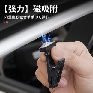 夹固定器粘贴挂钩窗帘夹收纳汽车用票卡片多功能车载磁吸据夹