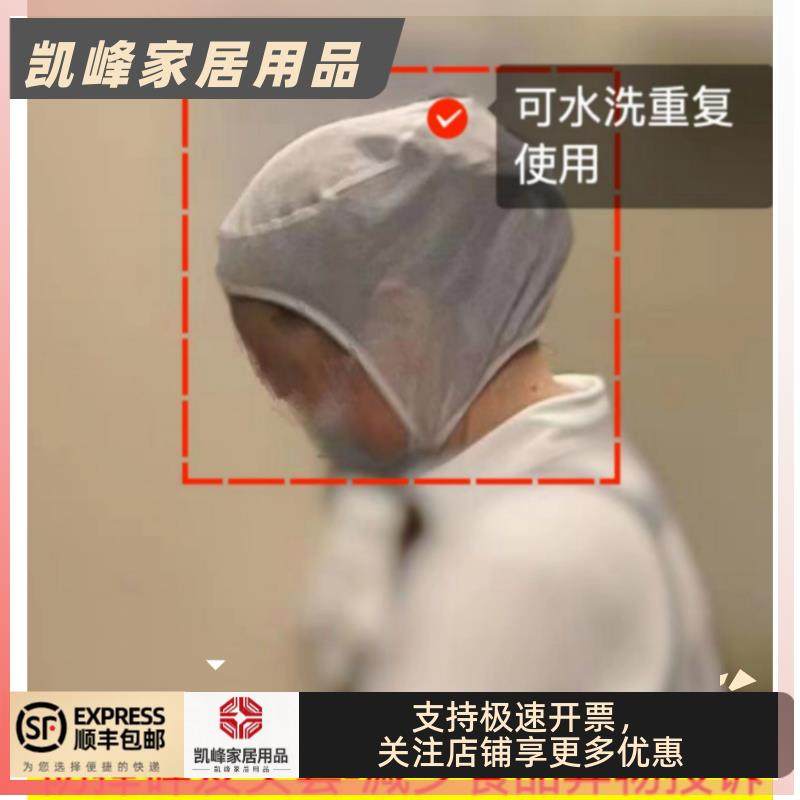 快餐店肯德基快餐店用防掉碎发头套厨房防掉头发帽子减少食品异物