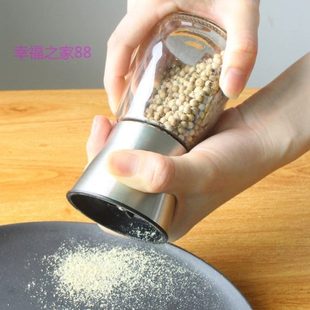 海盐器磨椒盐花椒神器玫瑰黑胡椒盐盐研磨器黑胡椒粉磨瓶子椒粉磨