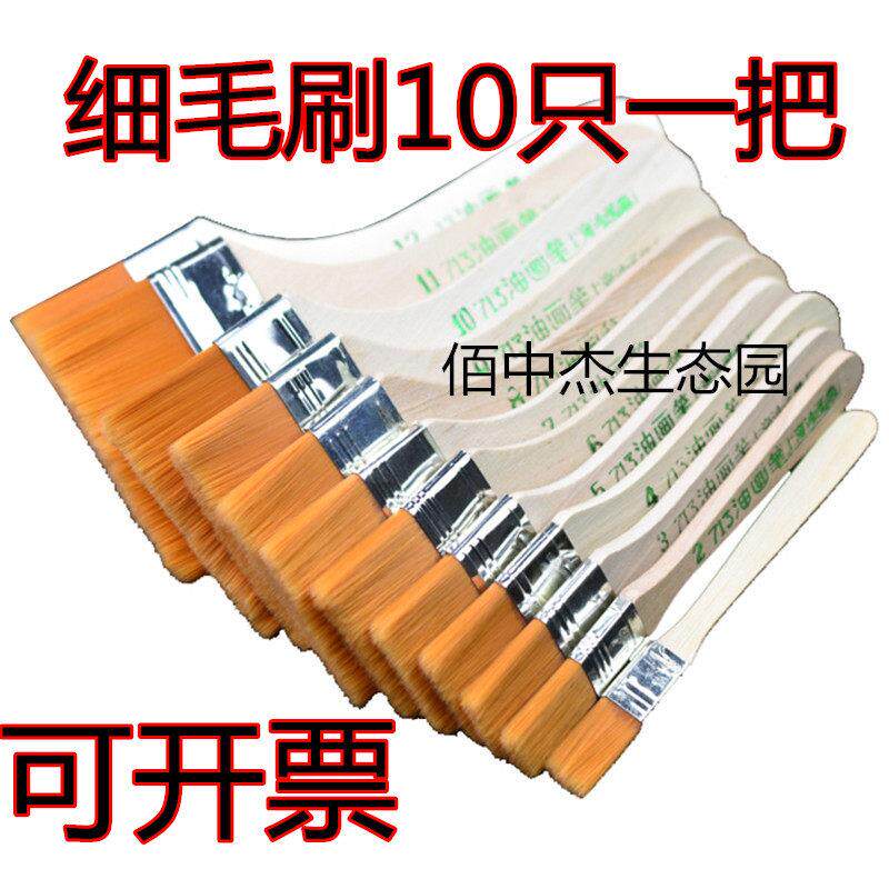 尼龙毛刷细软毛油画笔除尘刷电子天平刷清洁键盘实验室精密仪器刷