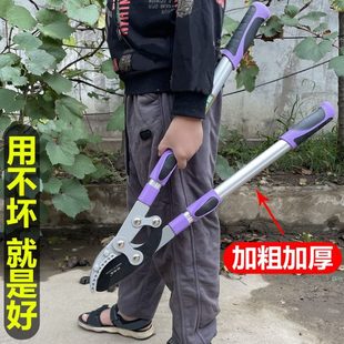 粗大省力园林果树剪枝葡萄专用伸缩杆树枝树茶剪剪子修修树枝剪刀